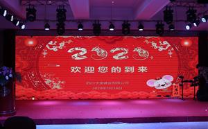 不忘初心，攜手同行---至華望奮斗者