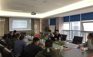 招標(biāo)答疑及項目班子了解視頻會