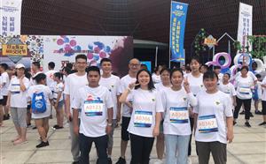 2020永安葡萄節(jié)歡樂跑參賽