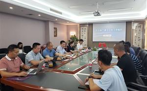 2021民法典下的建設(shè)工程法律培訓(xùn)會