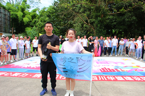凝心聚力·攜手同行--“夢之隊(duì)”