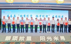 米易縣舉行2023年在蓉企業(yè)家代表中秋節(jié)座談會(huì)